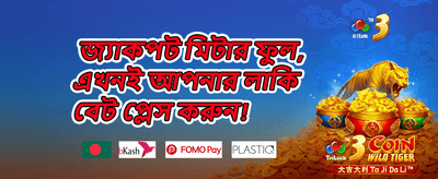 হট স্লট ফ্রি স্পিন অফার promotion